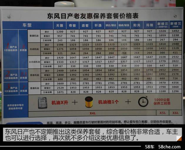 逍客维修手册-逍客维修手册下载